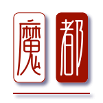 魔都🔯³¹º¹ºº.ⓒⓞⓜ