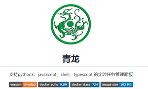 京东cookie老是掉改用6dylan6把Faker2脚本停了