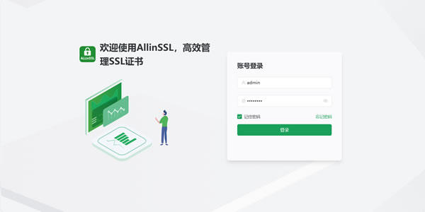 AllinSSL一天三更，得亏有DockerCopilot