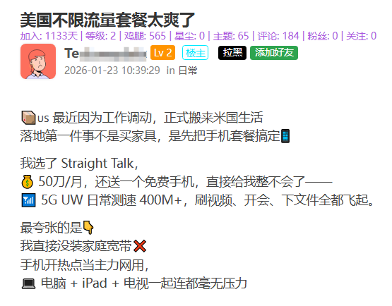 我感觉电诈园US有分部了