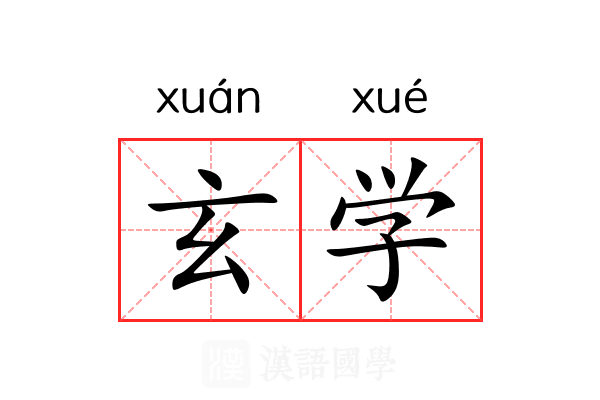 Win1系统未激活竟然能影响网关白名单……