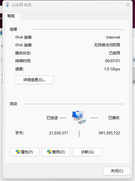 折腾10几天的网卡1G和100M来回切换问题竟然是网线
