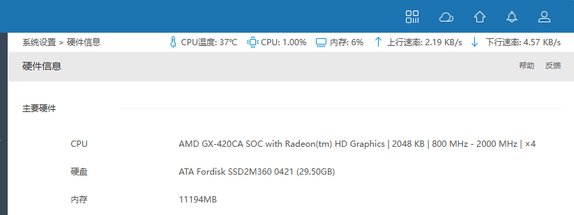 QQ截图20250319104036.png